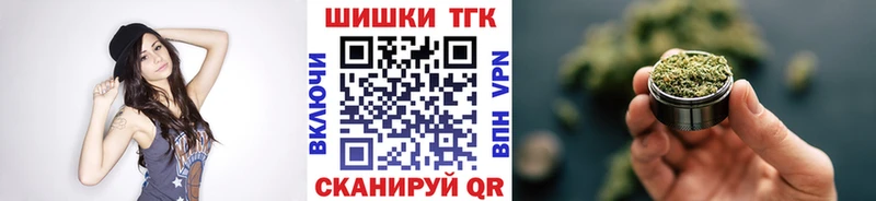 МЕГА ССЫЛКА  Углич  Марихуана план  закладка 